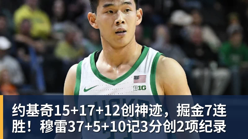 继伟4+3+9拼尽全力!哈维6分,布罗金顿8分,威尔斯4分,辽篮落后3分 - 世界杯官方端网站登录入口 - 世界杯(中国)