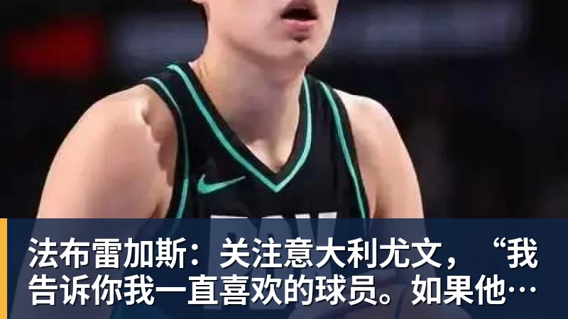 拉齐奥vs帕尔马:意甲比赛时间、直播、阵容及电视和流媒体实时观看方式 - 世界杯官方端网站登录入口 - 世界杯(中国)