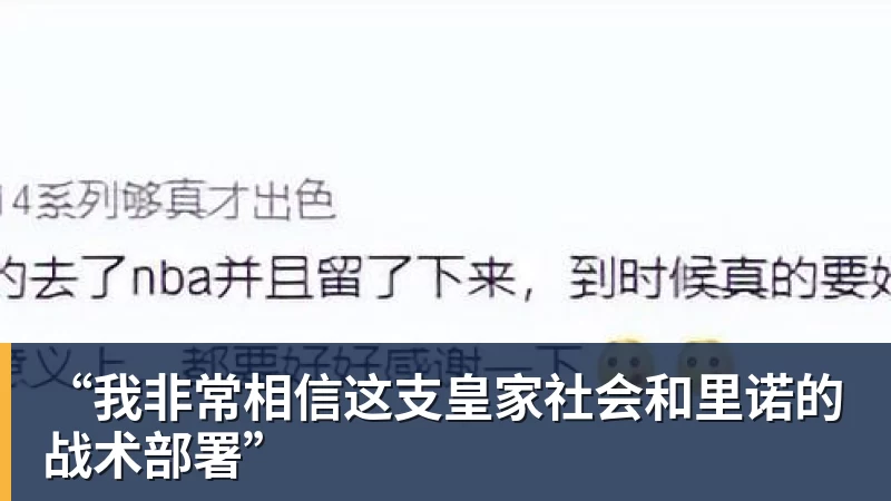 克莱因丁斯特:虽然希望不大,但为了赶上世界杯我每天都在努力 - 世界杯官方端网站登录入口 - 世界杯(中国)