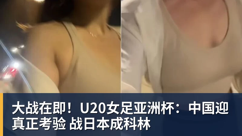 “我非常相信这支皇家社会和里诺的战术部署” - 世界杯官方端网站登录入口 - 世界杯(中国)