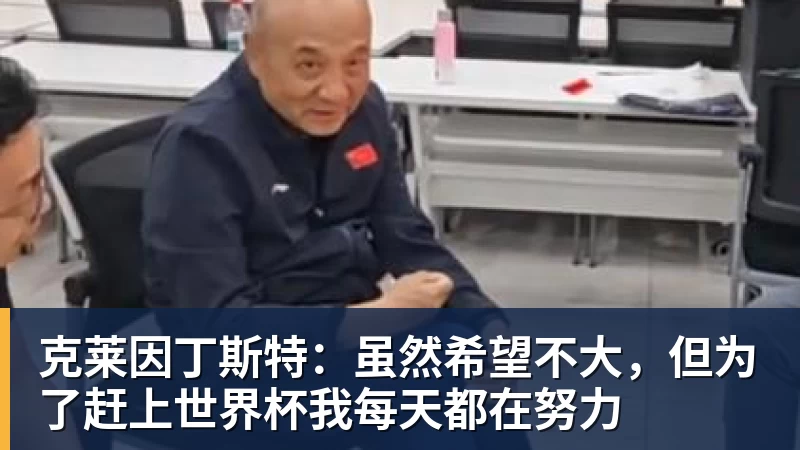 奎利亚尔:当年皇马、巴萨都想要我;穆帅在巴萨时比较好相处 - 世界杯官方端网站登录入口 - 世界杯(中国)