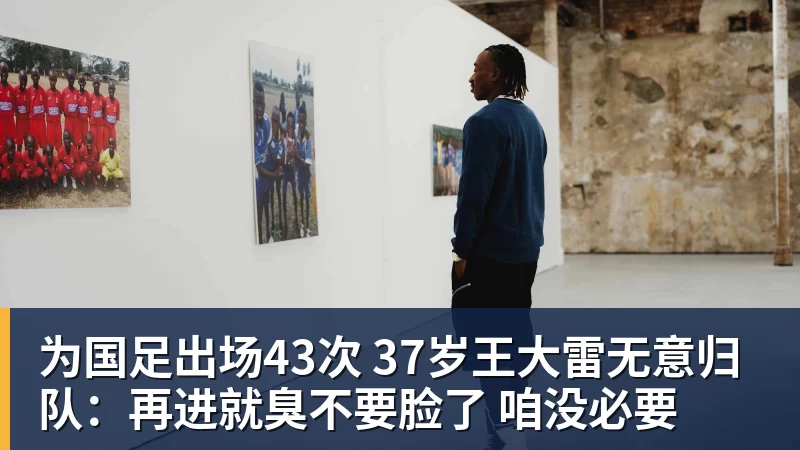 吾米提江被罚下后一脸怒气,颜骏凌仅用一个举动,就让他怒气全消 - 世界杯官方端网站登录入口 - 世界杯(中国)